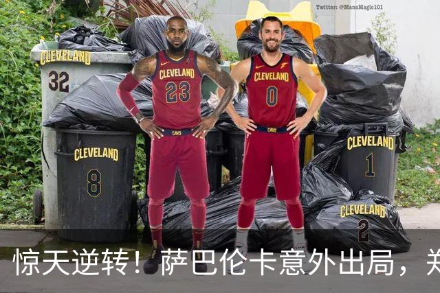 惊天逆转！萨巴伦卡意外出局，郑钦文躲过险境，武网遭遇惨重损失